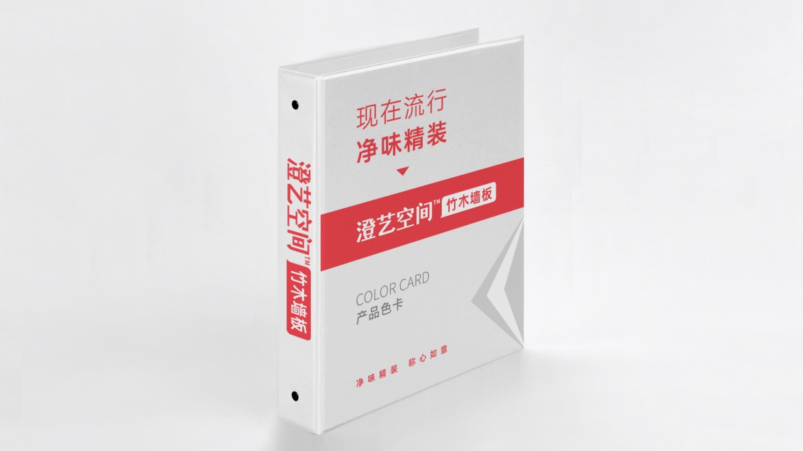 建材logo設計,建材品牌戰略VI設計